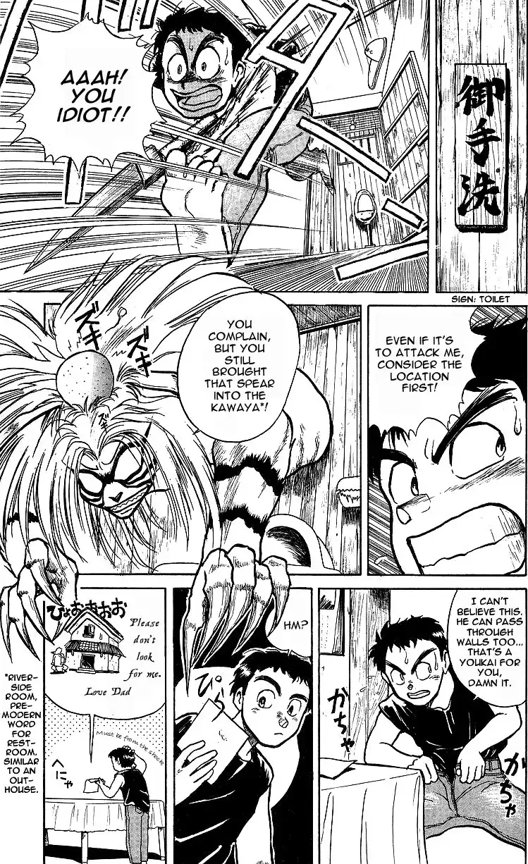 Ushio and Tora Chapter 9 9